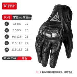 Găng Tay Da Thoáng Khí Motowolf MDL 0305 Dài Ngón - Ảnh 2