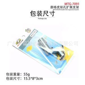 Giá Đỡ Phụ Kiện Mototiger MTG-7091 - Ảnh 5