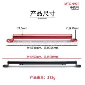 Thanh Giằng Chân Gương Mototiger MTG-9920 - Ảnh 5