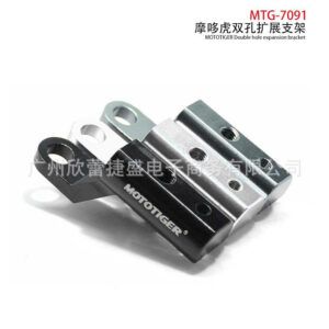 Giá Đỡ Phụ Kiện Mototiger MTG-7091 - Ảnh 3