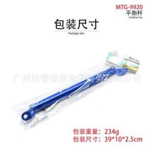 Thanh Giằng Chân Gương Mototiger MTG-9920 - Ảnh 10